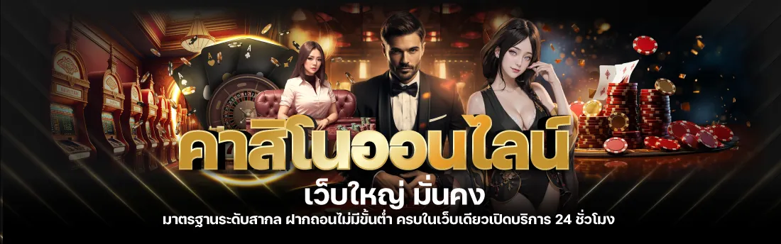 ufax789 ทาง เข้า